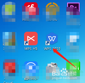 Word日期和時(shí)間怎么插入