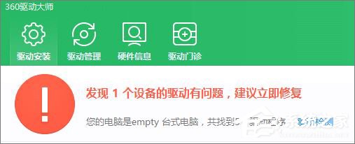 Win10創意者沒有適合的分辨率怎么解決？