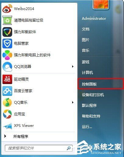 Win7系統文字出現亂碼怎么辦？