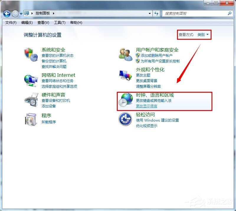 Win7系統文字出現亂碼怎么辦？
