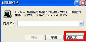 WinXP系統開機出現iertutil.dll丟失問題怎么辦？