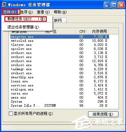 WinXP系統開機出現iertutil.dll丟失問題怎么辦？