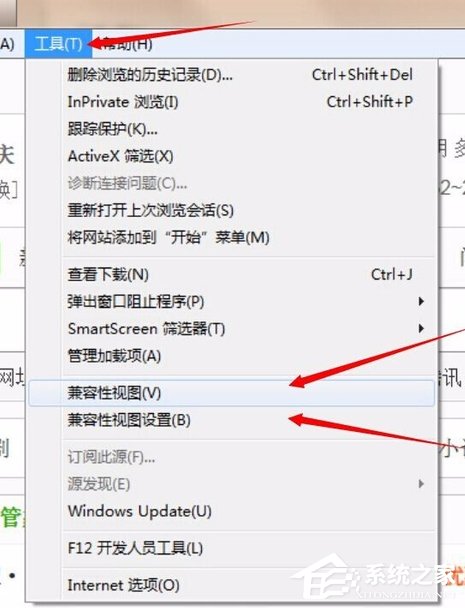 Win7系統IE瀏覽器提示“此選項卡已經修復”怎么解決?