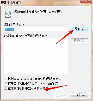 Win7系統IE瀏覽器提示“此選項卡已經修復”怎么解決?