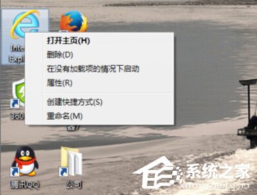 Win7系統IE瀏覽器提示“此選項卡已經修復”怎么解決?