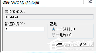 Win7系統(tǒng)提示“GeForce Experience遇到錯(cuò)誤且必須關(guān)閉”如何解決？