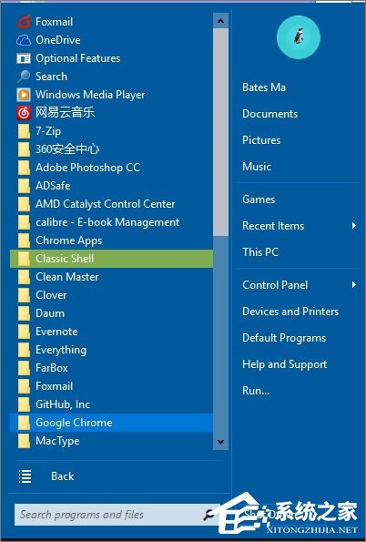 Win10將開始菜單改成Win7樣式的操作方法