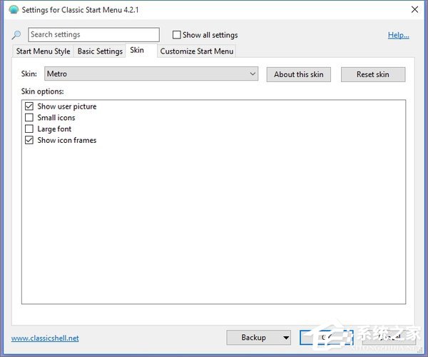 Win10將開始菜單改成Win7樣式的操作方法
