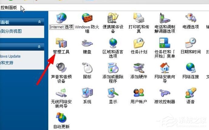 WinXP系統(tǒng)打印服務(wù)沒有運(yùn)行怎么解決?