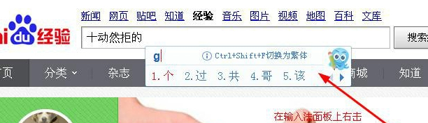 如果調出WinXP系統的軟鍵盤?