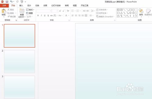 ppt扇形文字怎么做？