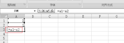 excel2007減法怎么用？