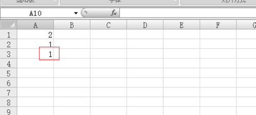 excel2007減法怎么用？