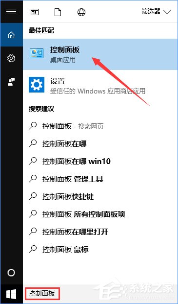 Win10如何搭建FTP服務(wù)器以實(shí)現(xiàn)快速傳輸文件？