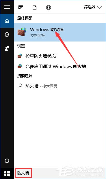 Win10如何搭建FTP服務(wù)器以實(shí)現(xiàn)快速傳輸文件？