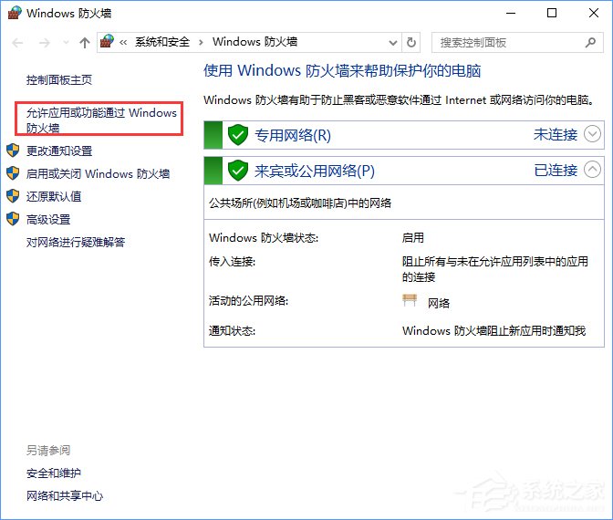 Win10如何搭建FTP服務(wù)器以實(shí)現(xiàn)快速傳輸文件？