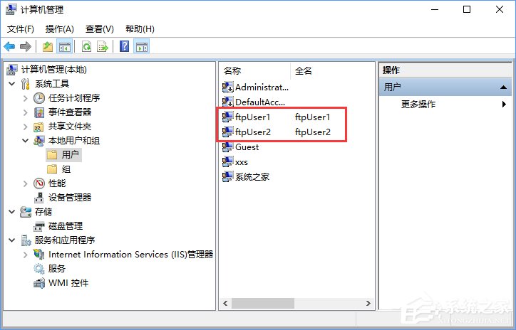 Win10如何搭建FTP服務(wù)器以實(shí)現(xiàn)快速傳輸文件？