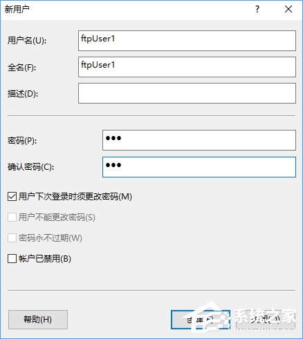 Win10如何搭建FTP服務(wù)器以實(shí)現(xiàn)快速傳輸文件？