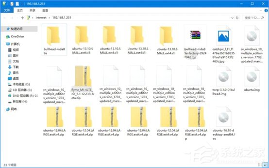 Win10如何搭建FTP服務(wù)器以實(shí)現(xiàn)快速傳輸文件？