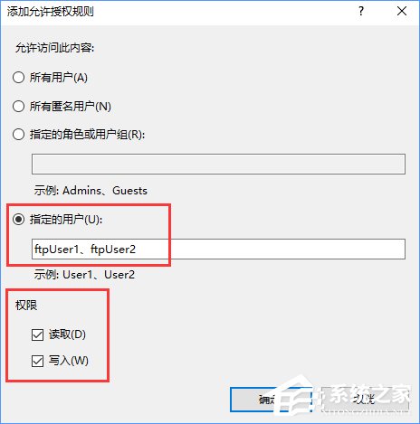 Win10如何搭建FTP服務(wù)器以實(shí)現(xiàn)快速傳輸文件？