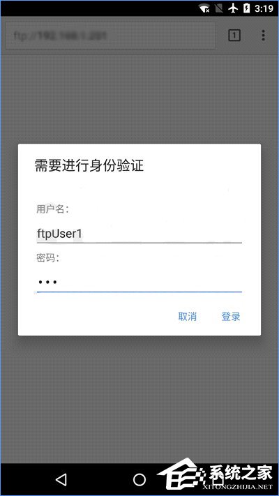 Win10如何搭建FTP服務(wù)器以實(shí)現(xiàn)快速傳輸文件？