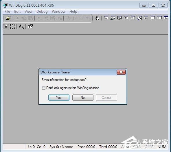 Win7系統(tǒng)dmp文件怎么打開(kāi)？