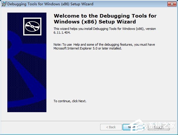 Win7系統(tǒng)dmp文件怎么打開(kāi)？