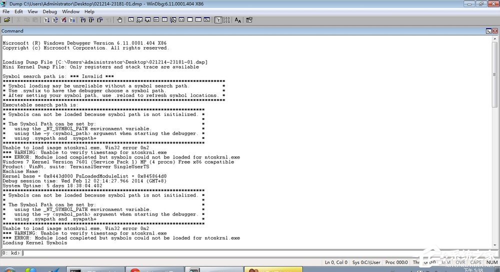 Win7系統(tǒng)dmp文件怎么打開(kāi)？