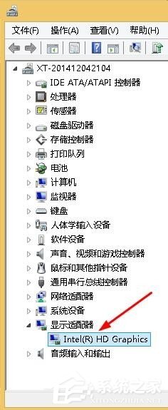 Win8系統顯示igfxTray Module已停止工作如何解決?