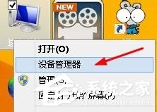 Win8系統顯示igfxTray Module已停止工作如何解決?