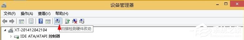 Win8系統顯示igfxTray Module已停止工作如何解決?