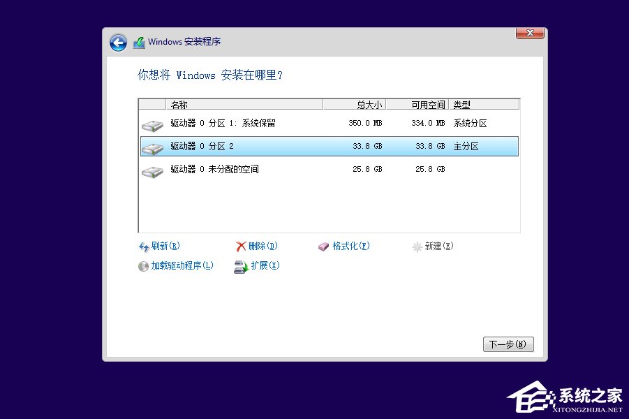Win10如何安裝？Win10安裝教程