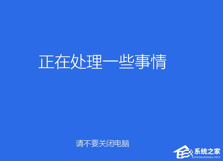 Win10如何安裝？Win10安裝教程