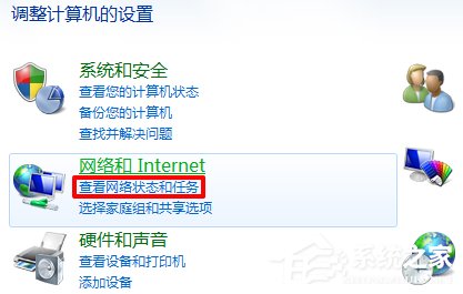 Win7電腦寬帶連接不見了怎么辦？寬帶連接下載方法