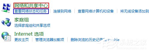 Win7電腦寬帶連接不見了怎么辦？寬帶連接下載方法
