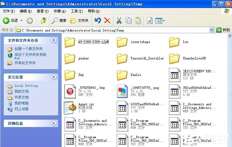 WinXP系統電腦怎么清除歷史記錄？