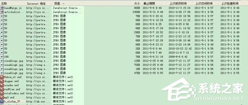 WinXP系統如何保存網頁視頻？