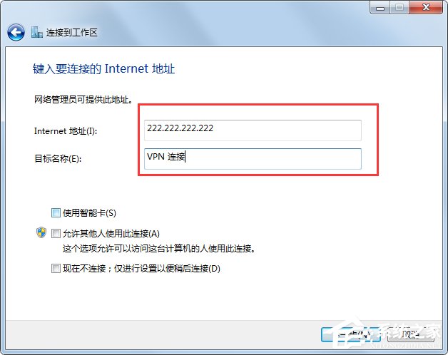 Win7系統(tǒng)怎么設(shè)置代理服務(wù)器?Win7系統(tǒng)搭建代理服務(wù)器的方法
