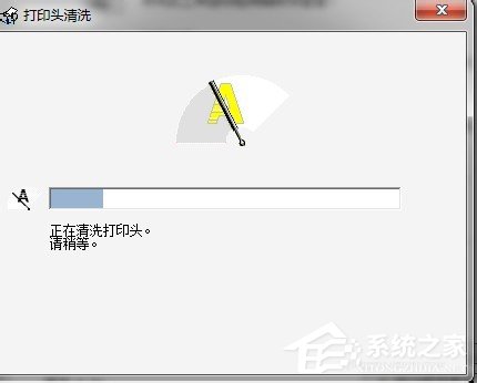 Win7系統(tǒng)怎么清洗打印機？