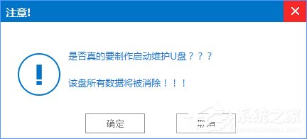 Win7怎么直接升級(jí)到Win10？Win7升級(jí)到Win10的三種操作方法