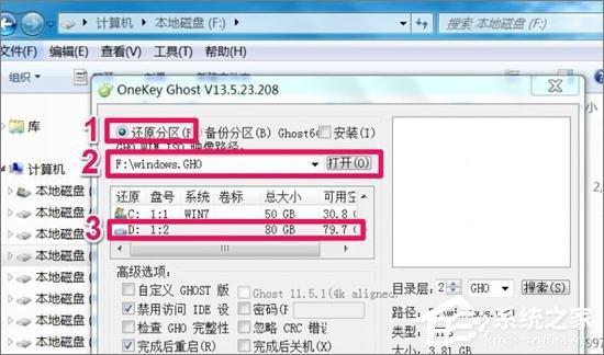 Win7怎么直接升級(jí)到Win10？Win7升級(jí)到Win10的三種操作方法
