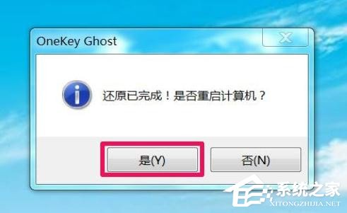 Win7怎么直接升級(jí)到Win10？Win7升級(jí)到Win10的三種操作方法