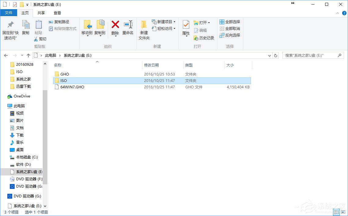 Win7怎么直接升級(jí)到Win10？Win7升級(jí)到Win10的三種操作方法