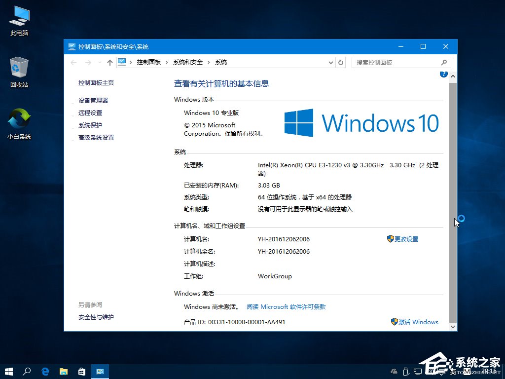 Win7怎么直接升級(jí)到Win10？Win7升級(jí)到Win10的三種操作方法