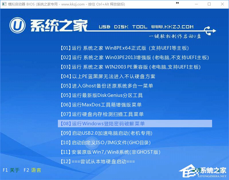 Win7怎么直接升級(jí)到Win10？Win7升級(jí)到Win10的三種操作方法