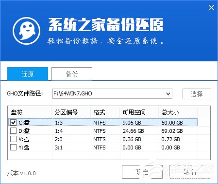 Win7怎么直接升級(jí)到Win10？Win7升級(jí)到Win10的三種操作方法