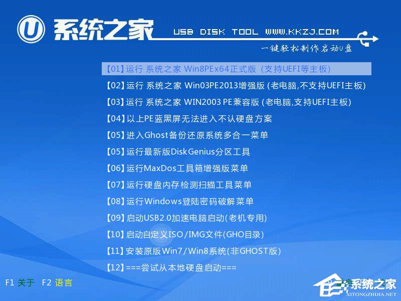 Win7怎么直接升級(jí)到Win10？Win7升級(jí)到Win10的三種操作方法