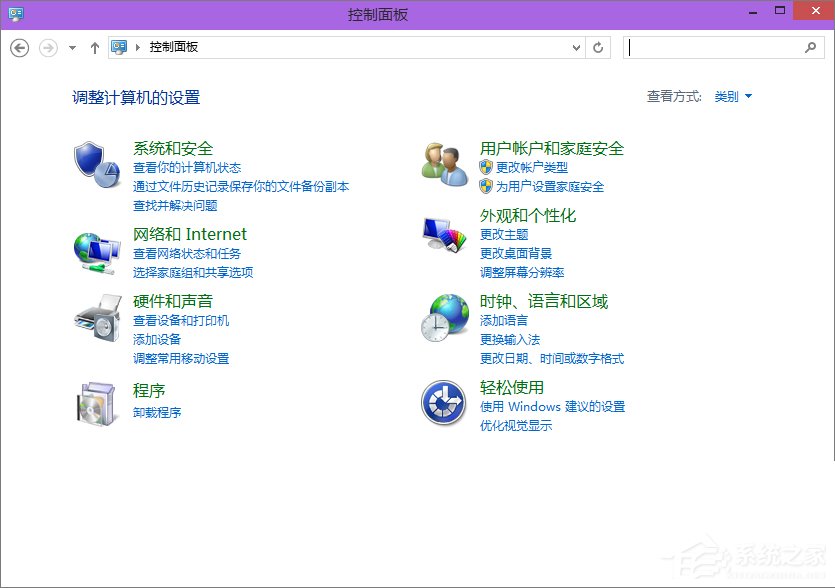 Win8控制面板在哪里打開？三種方法教你快速打開Win8控制面板