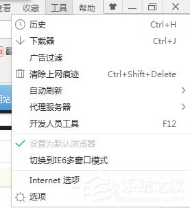 Win7系統(tǒng)電腦清除歷史記錄的三種方法