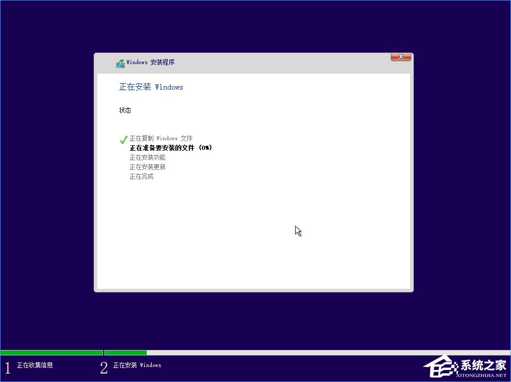 Win10 build 15063正式版系統的詳細安裝教程